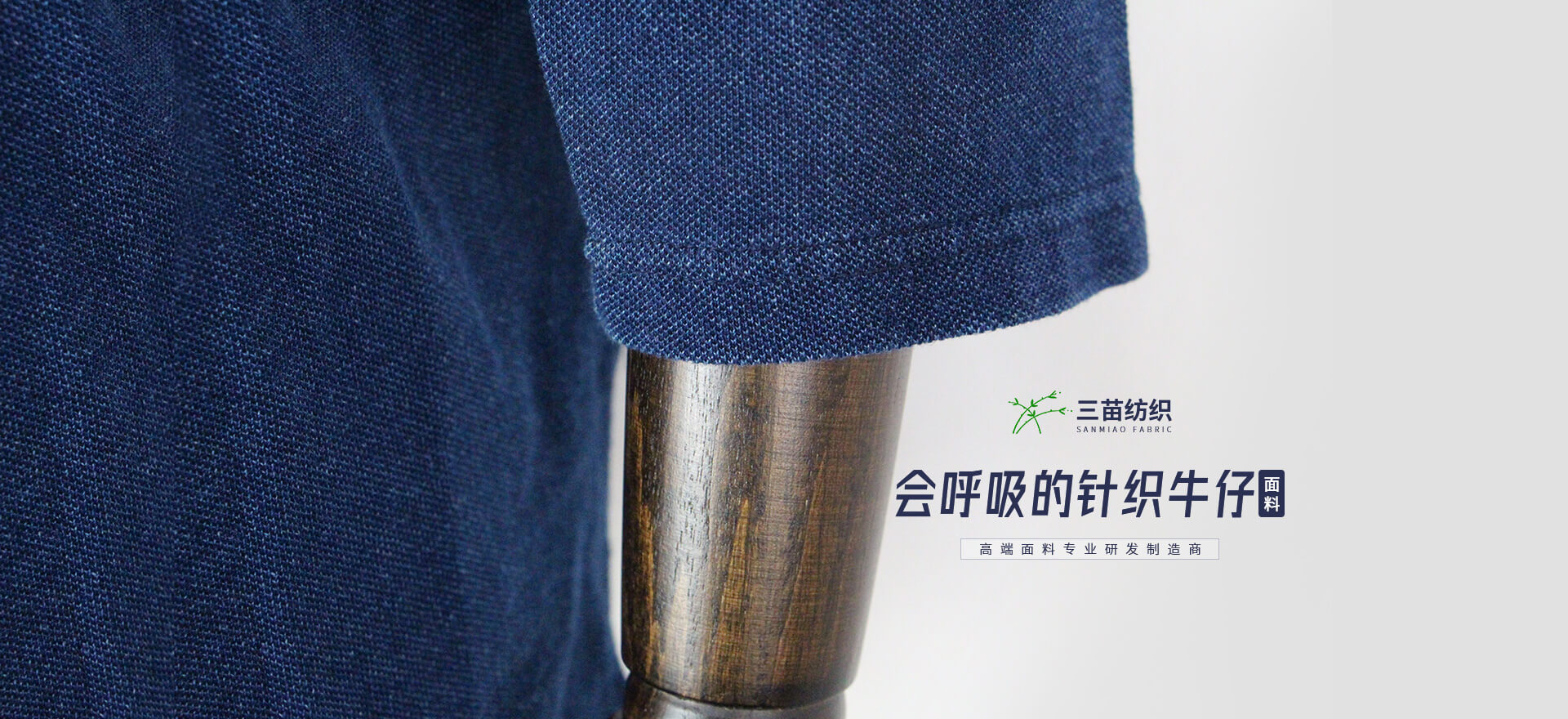 常州市三苗紡織有限公司 常州市三苗紡織有限公司